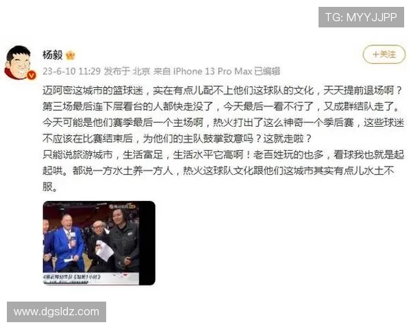 掘金与凯尔特人激战正酣比分揭晓引发球迷热议