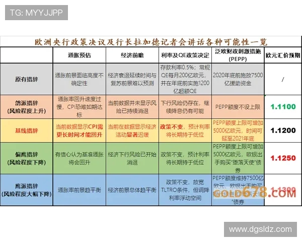 欧本与威尔郡对决前瞻分析及比赛结果预测详解
